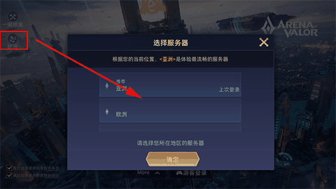 王者荣耀国际服免费版下载