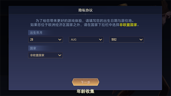 王者荣耀国际服免费版下载