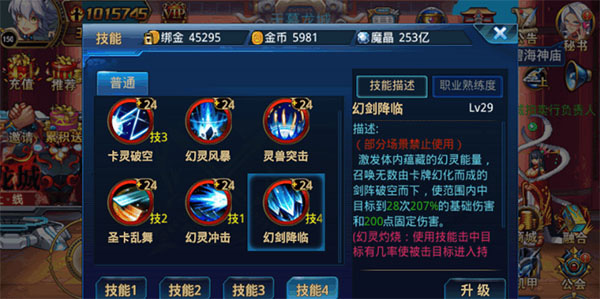 时空猎人最新版下载