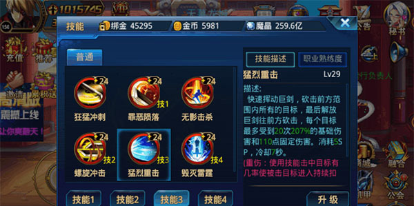 时空猎人最新版下载