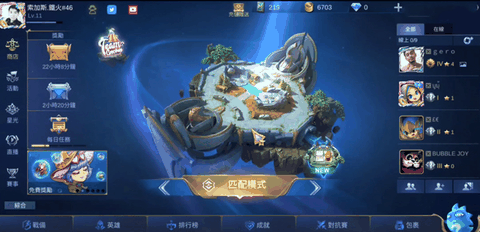 决胜巅峰国际服官方正版