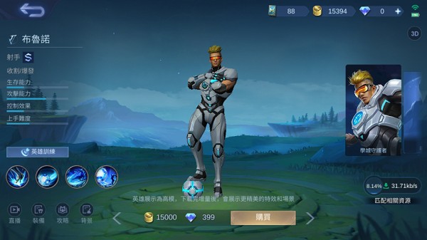 决胜巅峰国际服官方正版