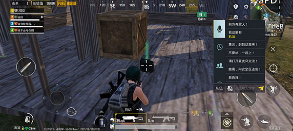 pubg国际服地铁逃生正版