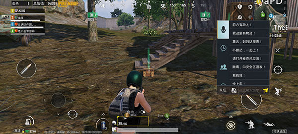 pubg国际服地铁逃生正版