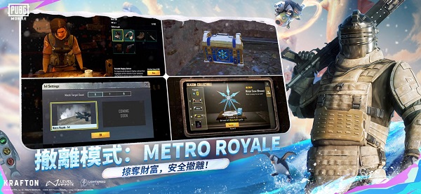 pubg国际服地铁逃生正版