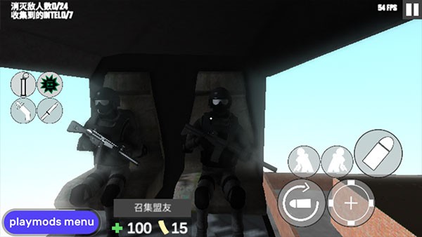 CQB射击2MOD菜单