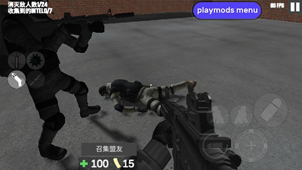 CQB射击2MOD菜单