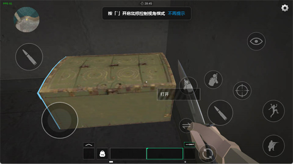 前线模拟战MOD菜单