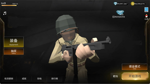 前线模拟战MOD菜单