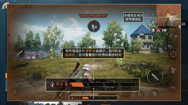 和平精英云游戏手游