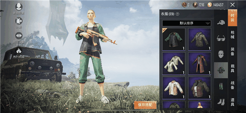 和平精英云游戏手游
