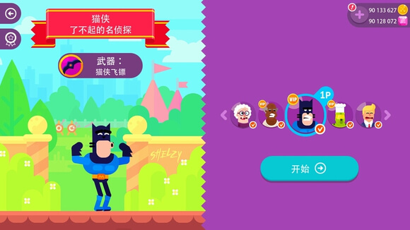 弓箭手们无限金币钻石版