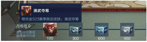 王者荣耀体验服前瞻版