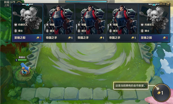 金铲铲正版下载