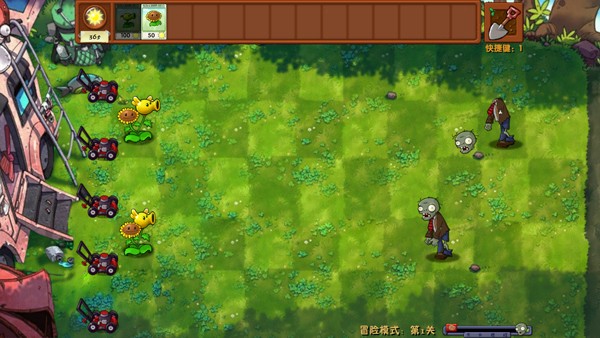 植物大战僵尸融合版3.2手机版下载