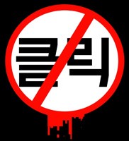 脑叶公司汉化移植下载