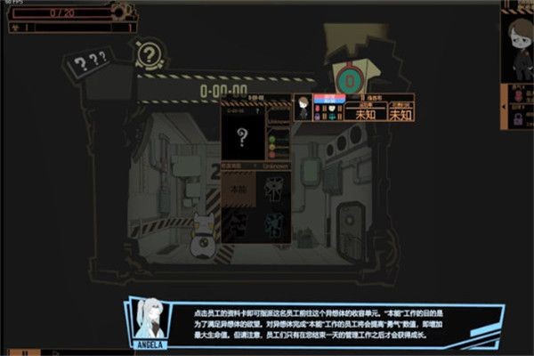 脑叶公司汉化移植下载