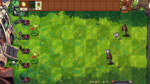 植物大战僵尸融合版3.5安卓版下载