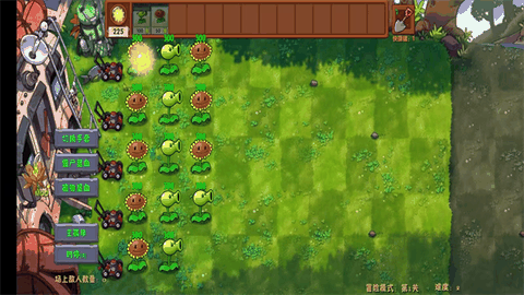 植物大战僵尸融合版3.0(内置菜单)下载