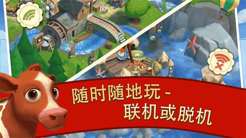 开心农场2无限钥匙版
