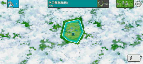 劫后公司解锁完整版