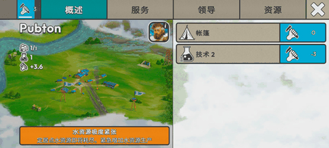 劫后公司解锁完整版