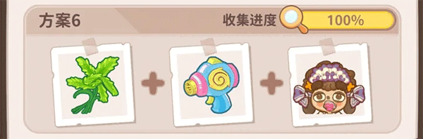 乌冬的旅店无限金币钻石版最新版本