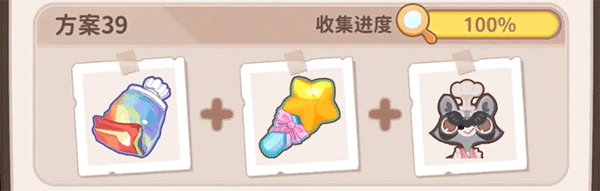 乌冬的旅店无限金币钻石版最新版本