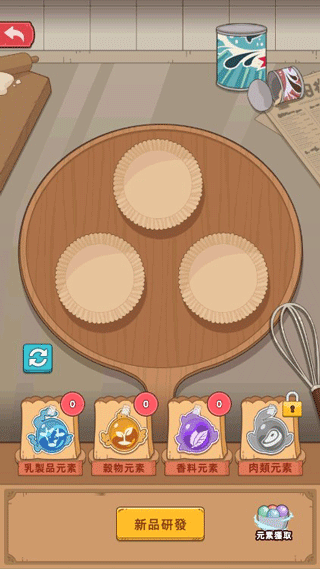我的面包房物语无限金币版