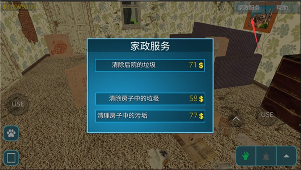 房产达人汉化版9999999金币