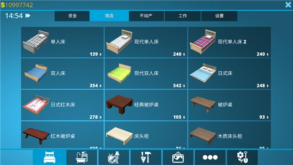 房产达人汉化版9999999金币