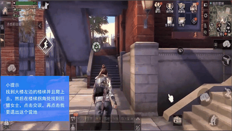 明日之后下载