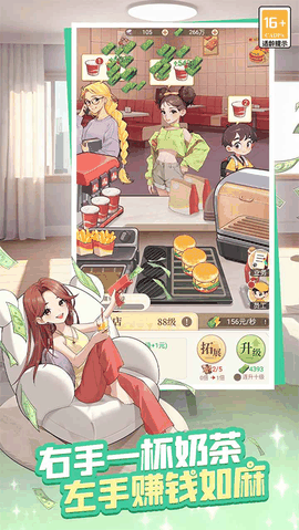 时尚百货城0.01折扣版