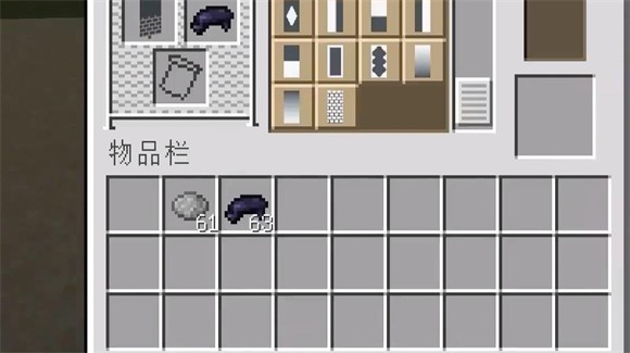 我的世界移动版