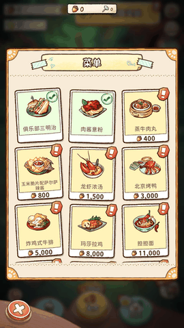 营火猫咖啡馆免广告版