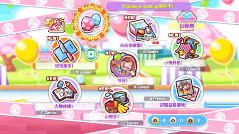 料理妈妈全菜谱无限金币版