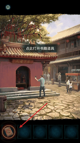 纸嫁衣7卿不负下载无实名认证