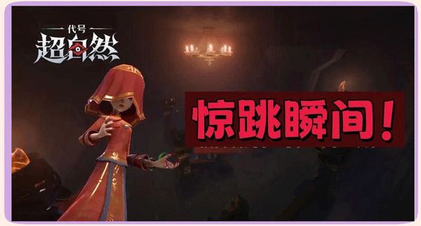 超自然行动组官服下载手机版