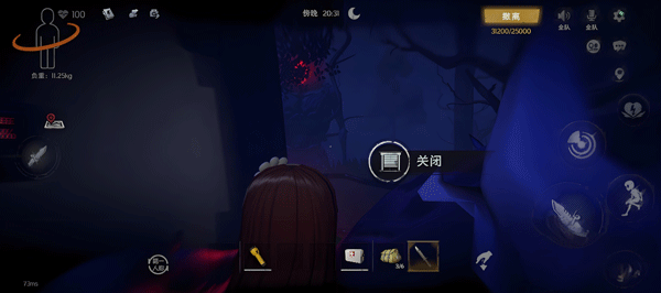 超自然行动组官服下载手机版