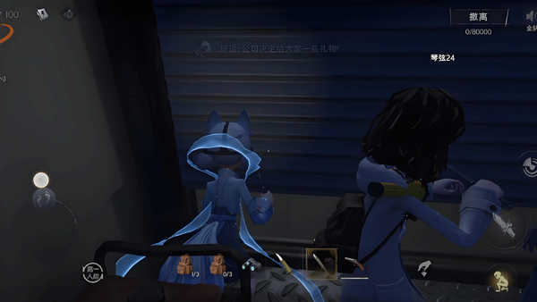 超自然行动组官服下载手机版