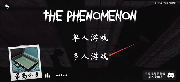 超自然现象下载最新版