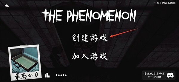 超自然现象下载最新版