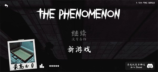 超自然现象下载最新版