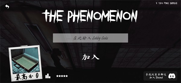 超自然现象下载最新版