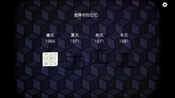 逃离方块洞穴全成就