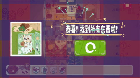 小小冒险家寻宝记游戏