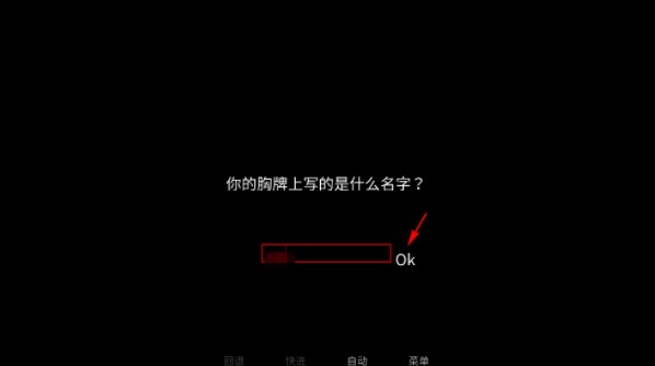 怪胎马戏团2.0版本安装包