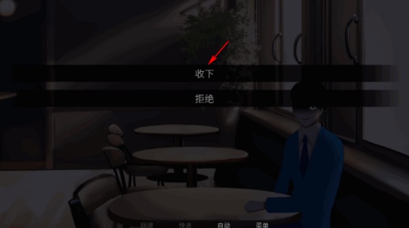 怪胎马戏团2.0版本安装包