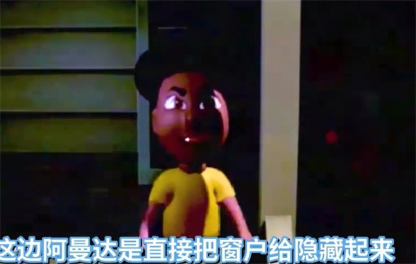 冒险家阿曼达手机版