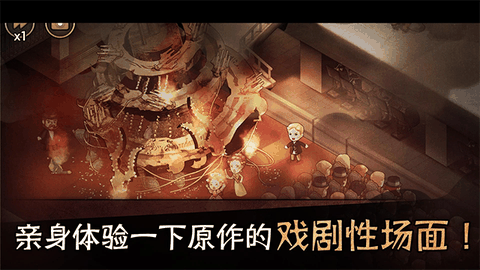 迈哲木歌剧魅影解锁内容